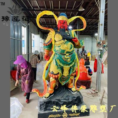 关公像定做 武财神关羽 五路财神 关二爷 五道真君 五道将军图片 玻璃钢脱胎神像