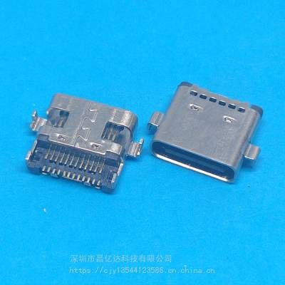 1.6mm Type-C˫ĸ˫SMT׳7.9/8.9mm