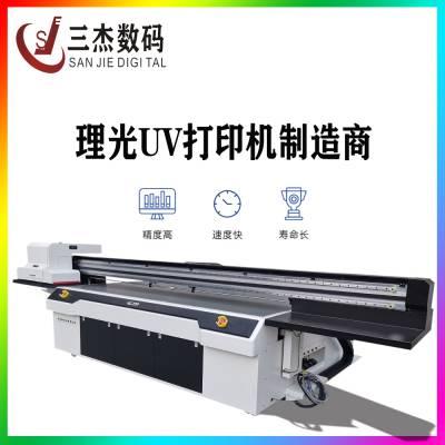 广告火机UV平板打印机 理光G6磁悬浮3D喷印机 9060小型UV喷墨机