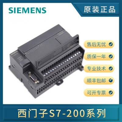 s7200 EM231西门子plc模拟量输入模块6ES72310HF220XA0