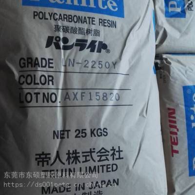 高刚 抗蠕变 30%玻纤 卤素阻燃PC GV-3430R 日本帝人PC