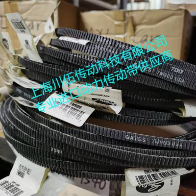 GATES Polyflex 7M825USA 7M850 875 900 USA美国盖茨单根广角带