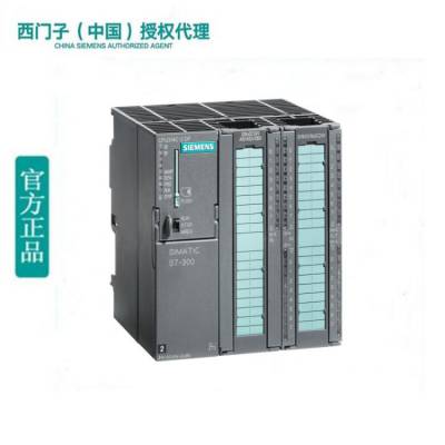 6ES7314-6CH04-0AB0 S7-300 CPU 314C-2DP봦
