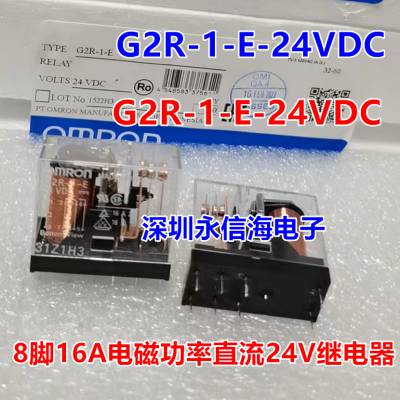 Źʼ̵ G2R-14 5VDC G2R-1-E-24VDC 12VDC 120VAC