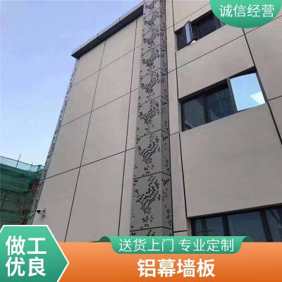 体育馆装饰装修2.0mm铝单板吊顶 德普龙建材