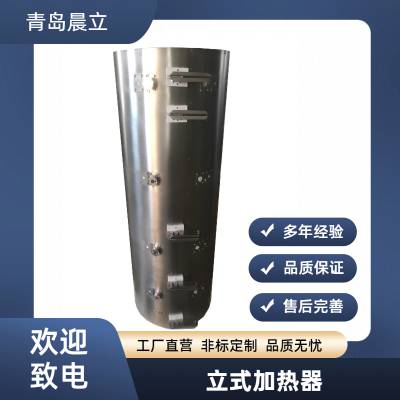 太阳能炉体，高温炉体-青岛晨立 扩散炉炉膛