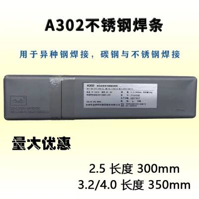 j422纸