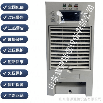 直流屏充电模块H220R10F电源模块H220R05F全新原装销售及维修