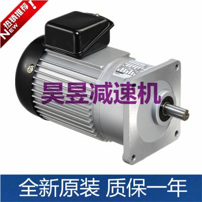 J230V18-200-25-C(Y) LV22-200-90-S3M封箱打包电机LUSON立式马达