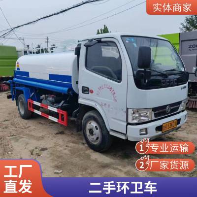 多功能二手洒水车 公路养护绿化喷洒车 喷洒均匀