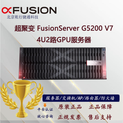 ۱ ۱ FusionServer G5200 V7 4U2·GPU