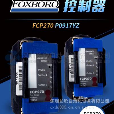 FOXBORO FBM207 P0914TD