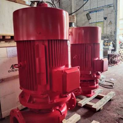 立式消防泵 XBD3.6/40-150G*2 供应多级消火栓泵