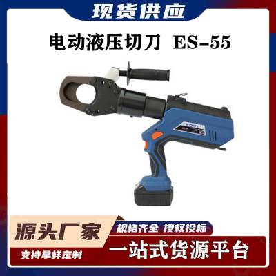 电式钢芯铝绞线切割钳ES-55数显电缆剪断钳充锂电池电动液压切刀