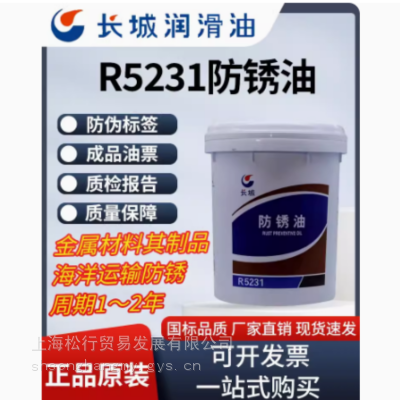 R5231͸Ч泤ڷ⿹ʪȿû1-2