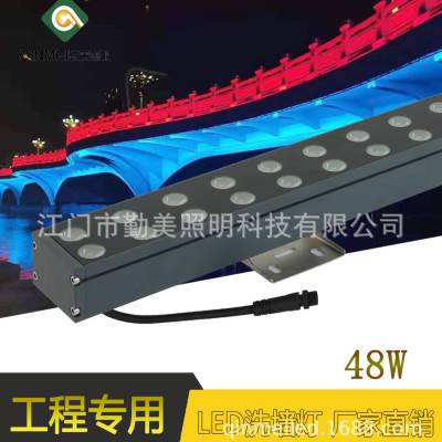 高压220V大功率LED48W线性洗墙灯/结构防水洗墙灯/可调光洗墙灯