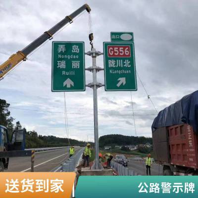 胜翔 各种道路交通自发光警示标志牌 灯箱 安捷交通设施