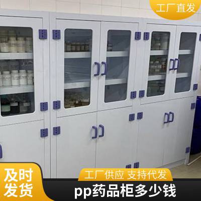 ppҩƷ ppҩƷ ppҩƷװ ppҩƷͼƬ
