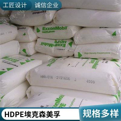 埃克森美孚 HDPE HD6719.62 高流动　高温强度 包装袋热封薄膜