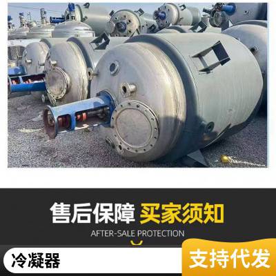 二手立式蒸汽储罐 不锈钢电加热搅拌罐 保温密封罐