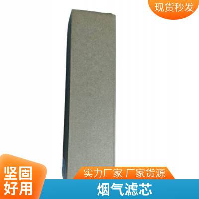 分离器滤芯 除水除尘 用于印刷行业 CEMS 通用过滤器