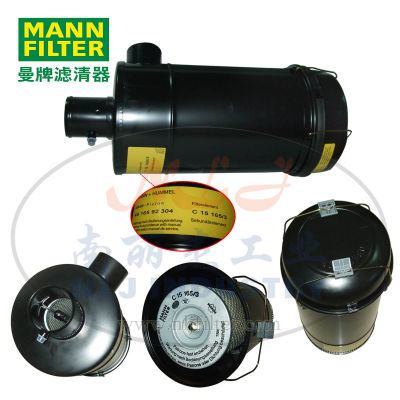 MANN-FILTER(曼牌滤清器)空滤总成4516592304