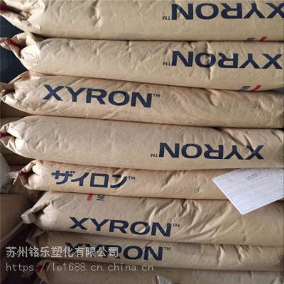 XYRON EV103 PPO日本旭化成 聚苯醚 + PP