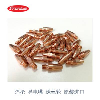 信用至上 奥地利 fronius 福尼斯 4.035.850 焊机主体 焊机配件