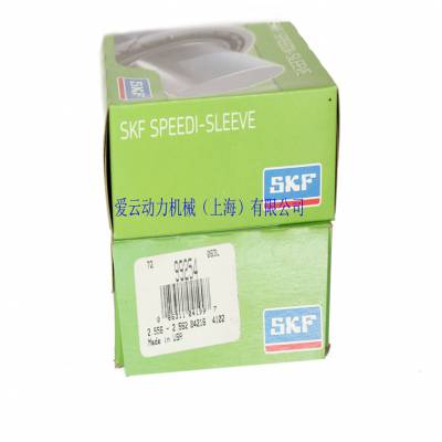 CR99254 SKF Speedi-Sleeve ĥ CR