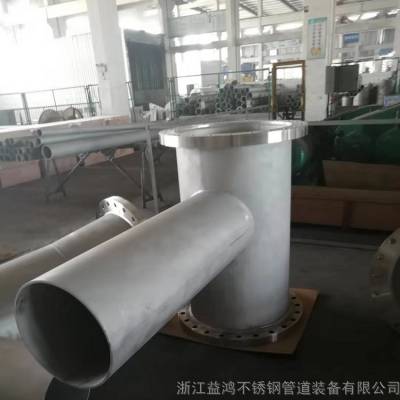 904L不锈钢毛细管 卫生级不锈钢圆管 321H不锈钢毛细管工厂