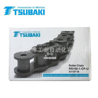 TSUBAKI日本椿本链条RS100-1-CP-U传动滚子链
