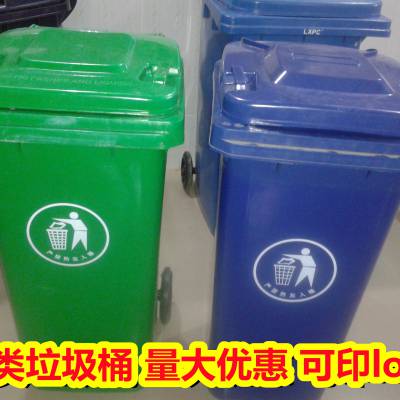 桂林雁山塑料垃圾桶,桂林雁山钢板垃圾桶 这里批