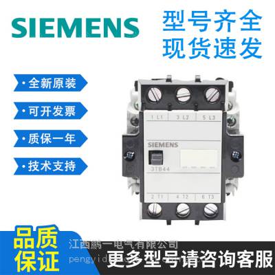 ԭװ3TF48Ӵ3TF4822-0XQ0 3TF4822-0X AC220V380V