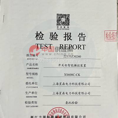 鱨