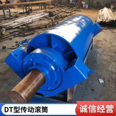 胶带机改向辊筒 矿用传动滚筒 DTII A 型主动辊筒 被动滚筒鑫文浩矿山设备