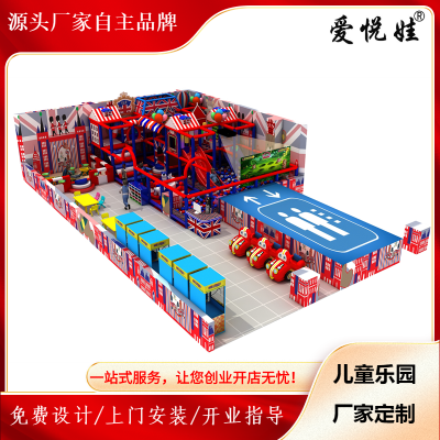 淘气堡设备室内玻璃钢滑梯蹦床海洋球组合游乐场爱娃定制