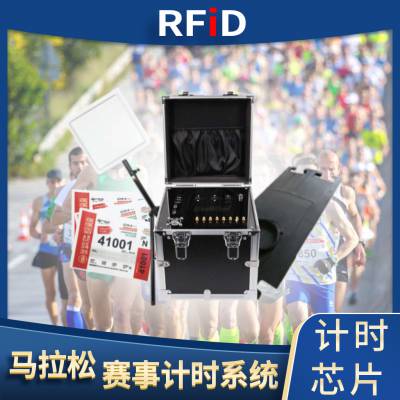 RFID比赛计时系统方案 跑步比赛人员管理成绩记录 体育比赛计时