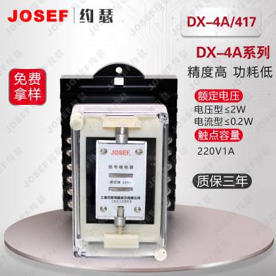 ι̡ĥ DX-4A/417DX-4A/418źż̵ JOSEFԼɪ 6~220V