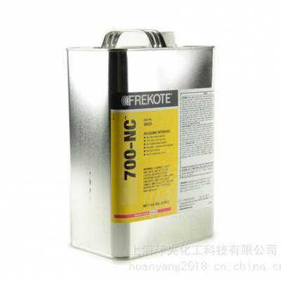 LOCTITE FREKOTE AC5259塑料模具汉高脱模剂