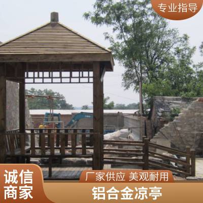 亭子SJTDTZ001中式 防腐木凉亭 碳化木凉亭 公园防古凉亭定做 免费设计