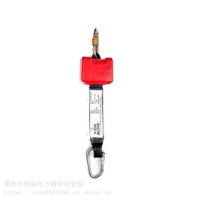 雄森速差防坠器（2.5M） 60816735防坠落装置织带式高空防坠器