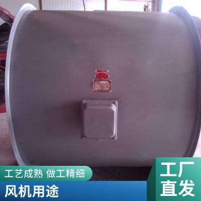 轴流式消防排烟风机 低噪音 工业通风机 碳钢耐高温 可定制 风机