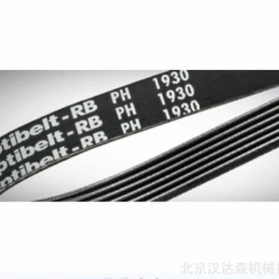 BRECO ATN系统专为运输技术设计的只用齿形皮带