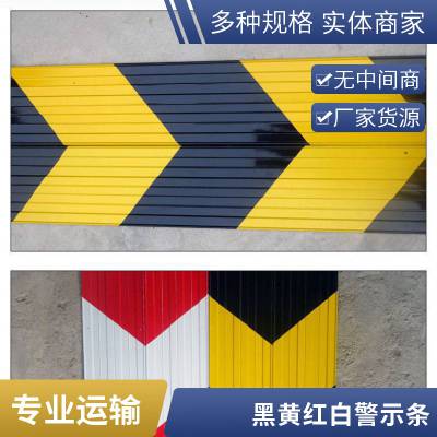 铁皮踢脚线工地外键警示条铁皮源头厂家全国供应 供货及时