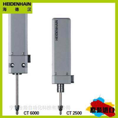 伺服马达编码器Id.Nr.385487-03、编码器ERN1387 281524-04//而孰知上之功德