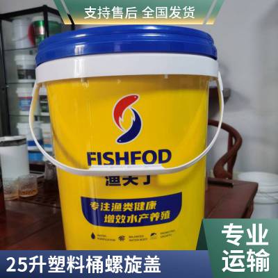 琪杭30L15升注塑桶塑胶桶现货美式桶圆形方形安徽江西