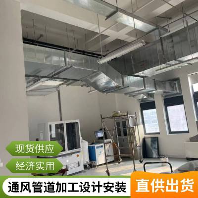 北京厨房排烟油烟净化器新风系统 不锈钢油烟罩设计安装