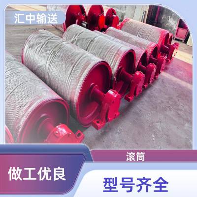 汇中输送设备 呼 和 浩 特 电动输送机滚筒 SPJ800型皮带