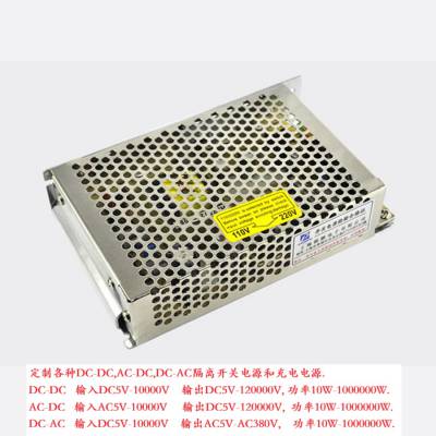 直流 DC170V180V转DC120V伏 变压器 转换 降压器 开关电源 模块 充电电源