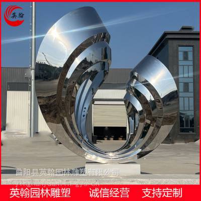 不锈钢螺旋雕塑 抽象镜面月牙 户外售楼处发光水滴镂空设计 城市摆件